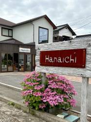 島根県益田市の花屋　花一