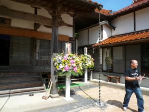 お寺の お祝い 花屋ブログ 島根県益田市の花屋 花一にフラワーギフトはお任せください 当店は 安心と信頼の花キューピット加盟店です 花 キューピットタウン