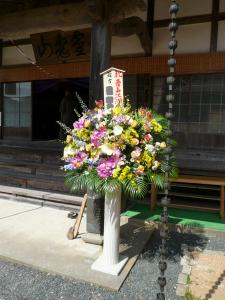 お寺の“お祝い”｜「花一」　（島根県益田市の花キューピット加盟店 花屋）のブログ