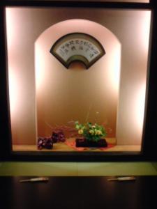 お酒もお料理も、お花も楽しく♪｜「花一」　（島根県益田市の花キューピット加盟店 花屋）のブログ